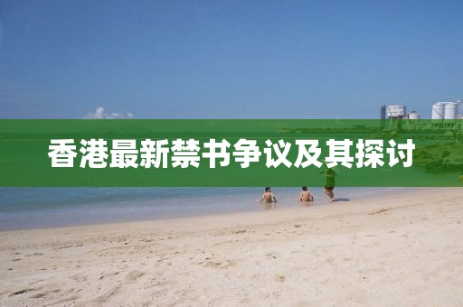 水云間 第29頁