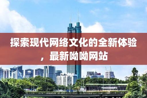 幸?？?第30頁(yè)