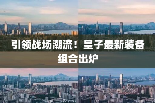 弒血阡 第27頁(yè)