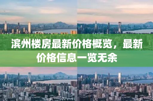 墨曉柒 第27頁
