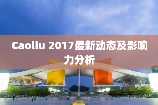 舍不得 第26頁