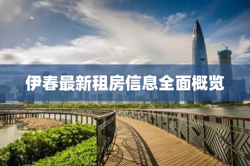 粉蝶花 第27頁