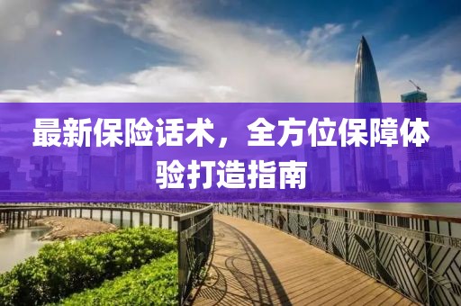 束清歡 第27頁(yè)