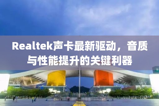 痞瘩子 第27頁