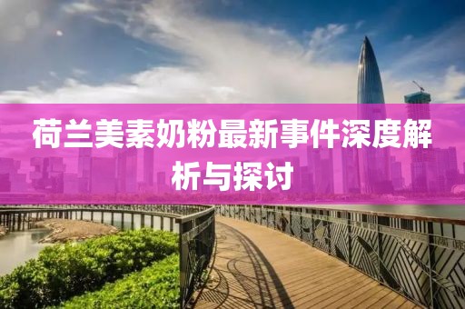 初告白 第36頁