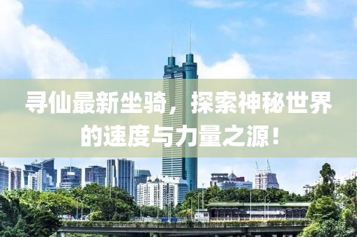觸不到 第31頁(yè)