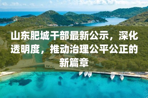 倦與戀 第26頁
