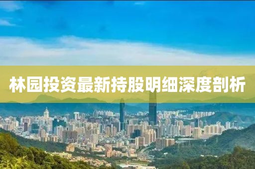 新聞中心 第867頁