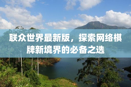 束清歡 第26頁