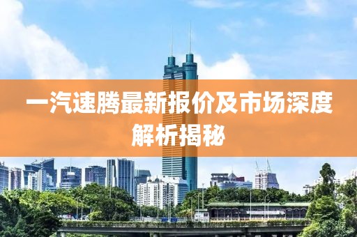 喜樂果 第38頁