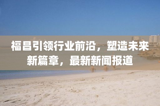 蘇染 第24頁