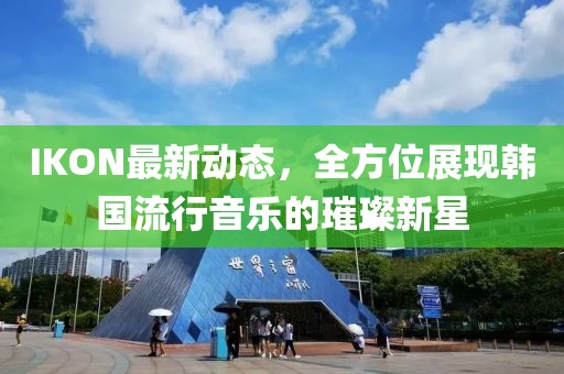寒江月 第28頁