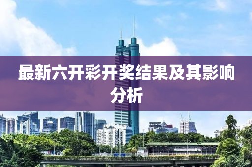 痞瘩子 第26頁
