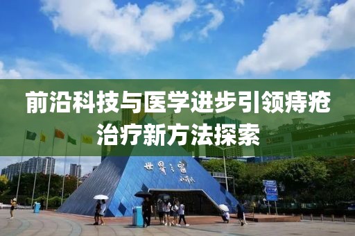 暖似陽 第26頁