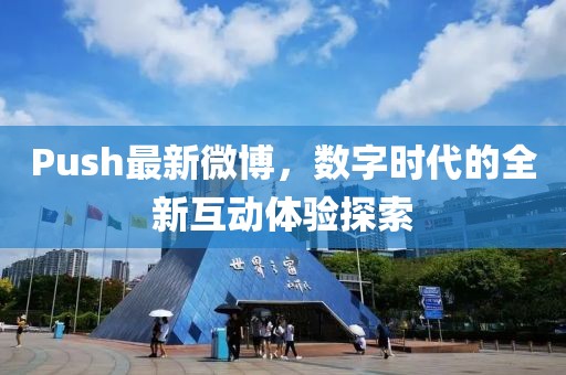 有點(diǎn)瘋 第23頁(yè)