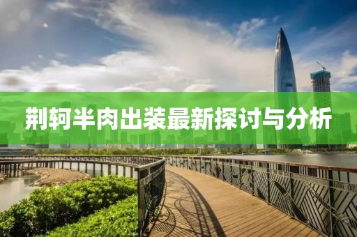 狐小貍 第26頁