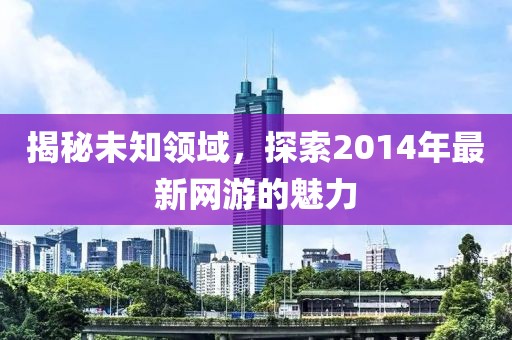 墨曉柒 第24頁