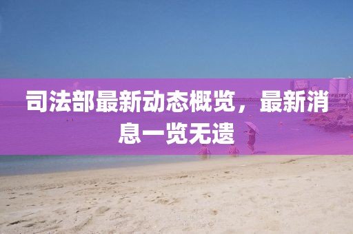 苗小姐 第34頁