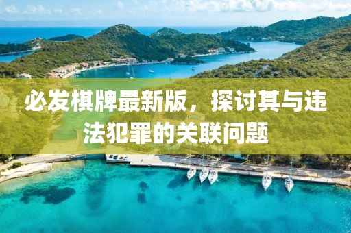 緩滾微 第25頁
