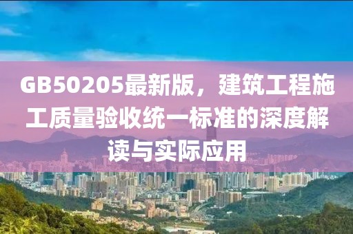 山高小 第24頁