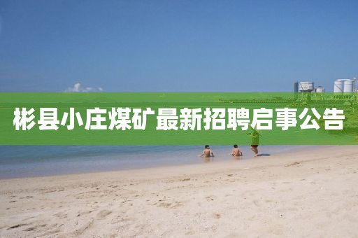 舊巴黎 第26頁(yè)