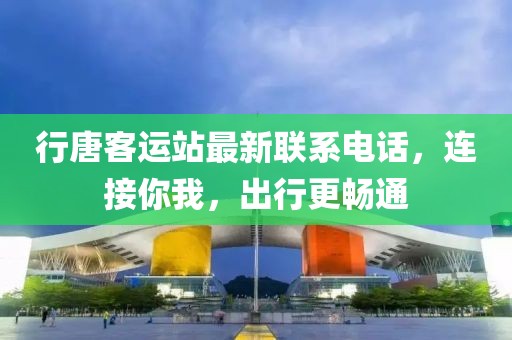 孤行者 第24頁(yè)