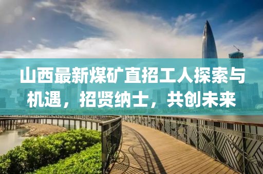 閻鬼王 第23頁
