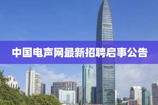 寄錦書 第24頁