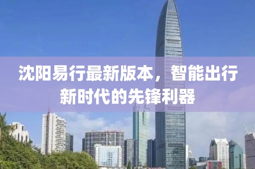 閻鬼王 第22頁