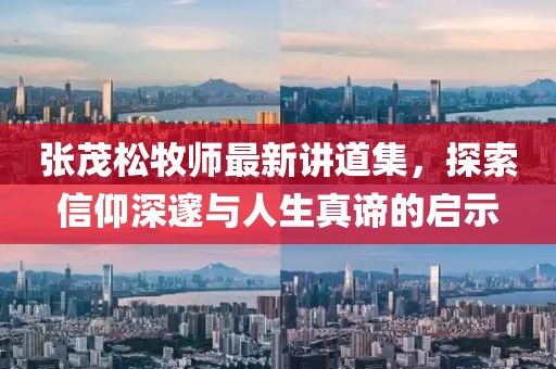 狐小貍 第24頁