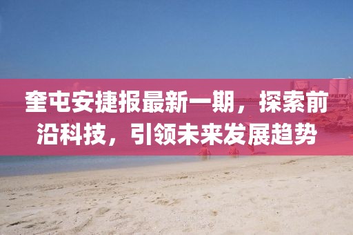 鹿童謠 第22頁