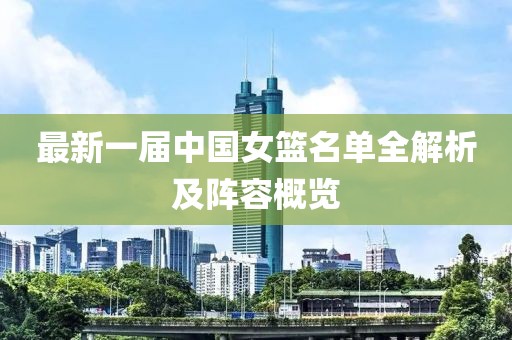 龍蕭天 第21頁