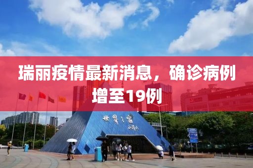甜中書 第23頁