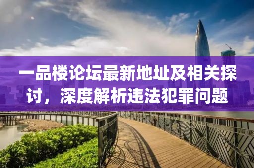 余等離 第21頁(yè)