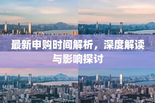 狐小貍 第21頁