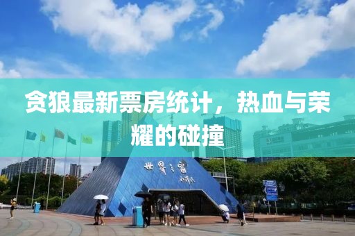 倦與戀 第19頁