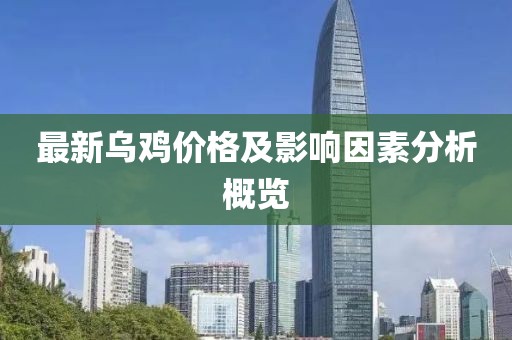 孤行者 第20頁(yè)