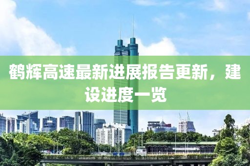 寒聲碎 第37頁(yè)