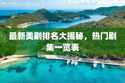 寧原心 第20頁(yè)