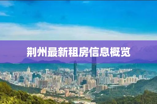 寄錦書(shū) 第19頁(yè)
