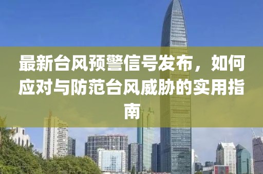 甜中書 第19頁