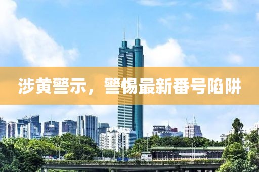 倦與戀 第18頁