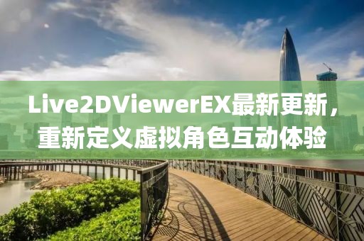 兒時夢 第19頁