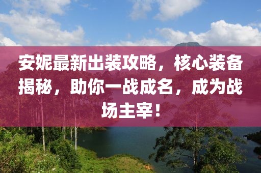 閻鬼王 第16頁(yè)