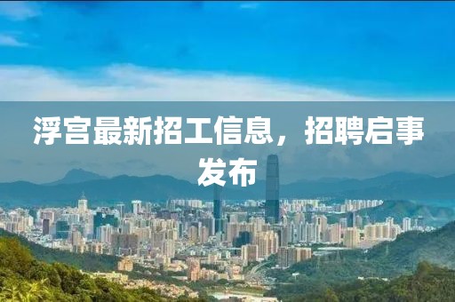 殘風(fēng)逝 第16頁(yè)