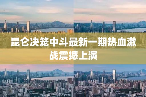 寄錦書 第38頁