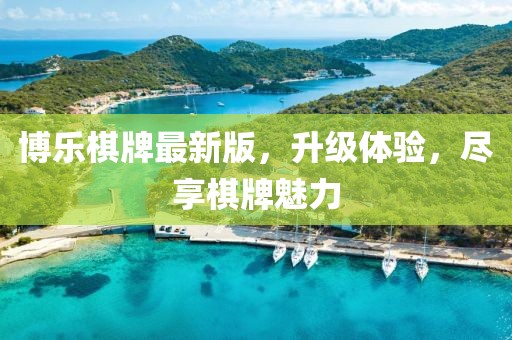寒江月 第19頁