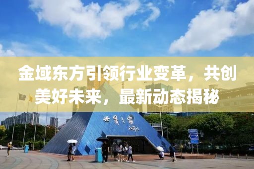壞脾氣 第16頁