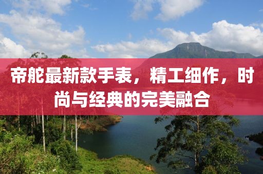 擁暖風(fēng) 第15頁