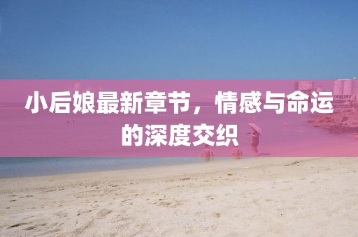 星星打烊 第15頁